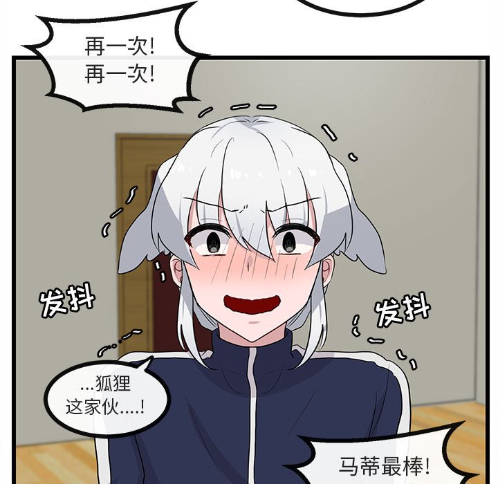 第 33 话46