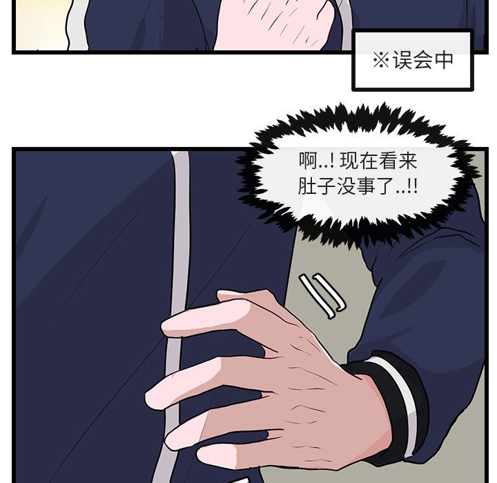第 33 话48