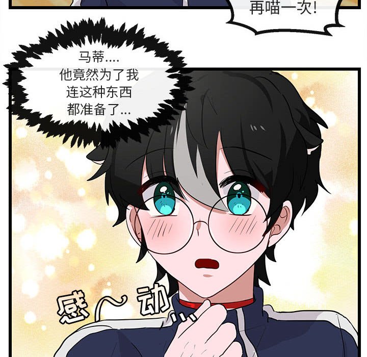 第 33 话51