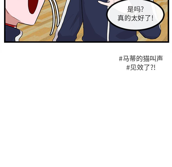 第 33 话54
