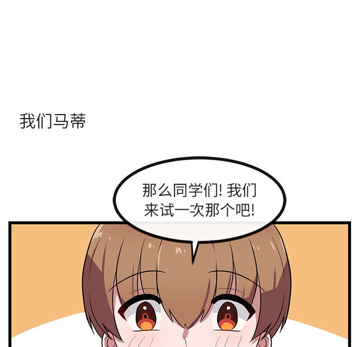 第 33 话56