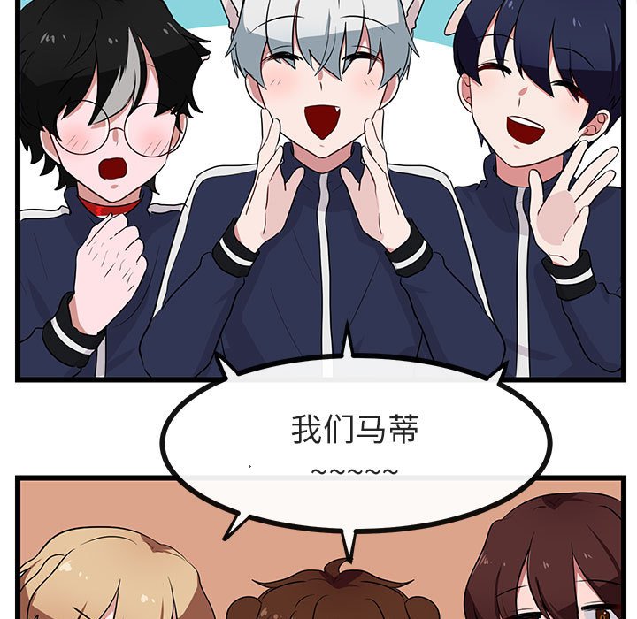 第 33 话58