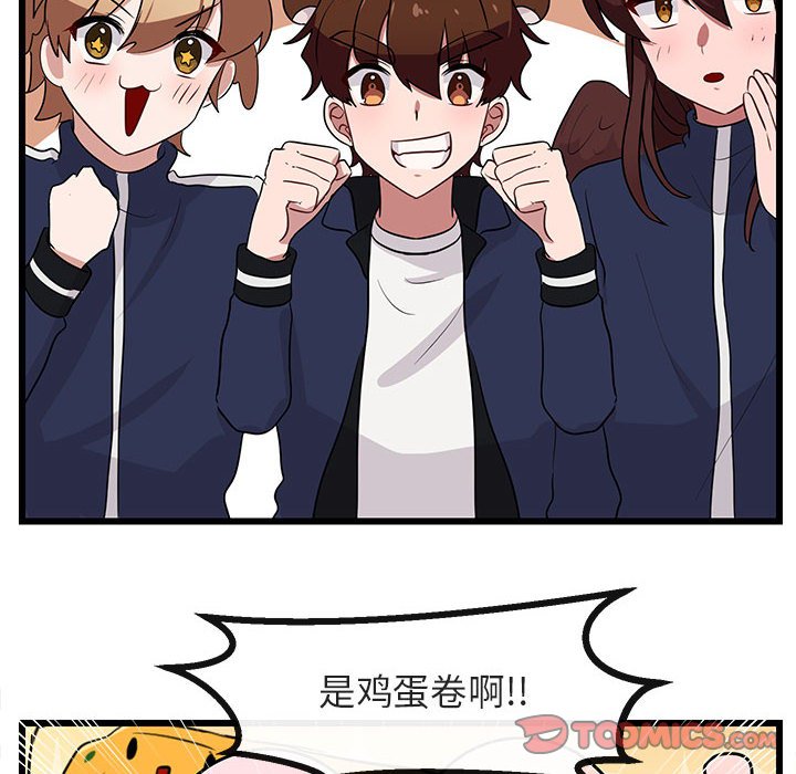 第 33 话59