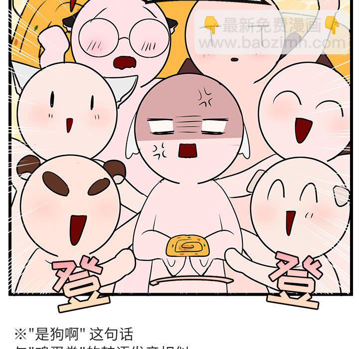 第 33 话60