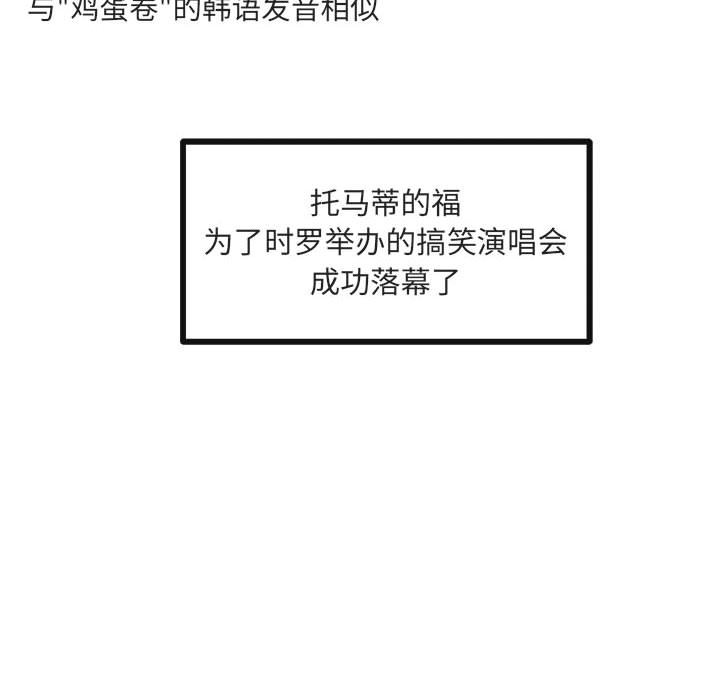 第 33 话61