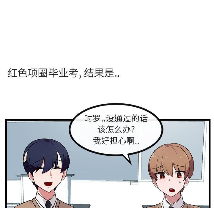 第 33 话63