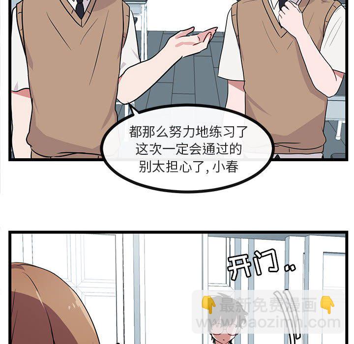 第 33 话64