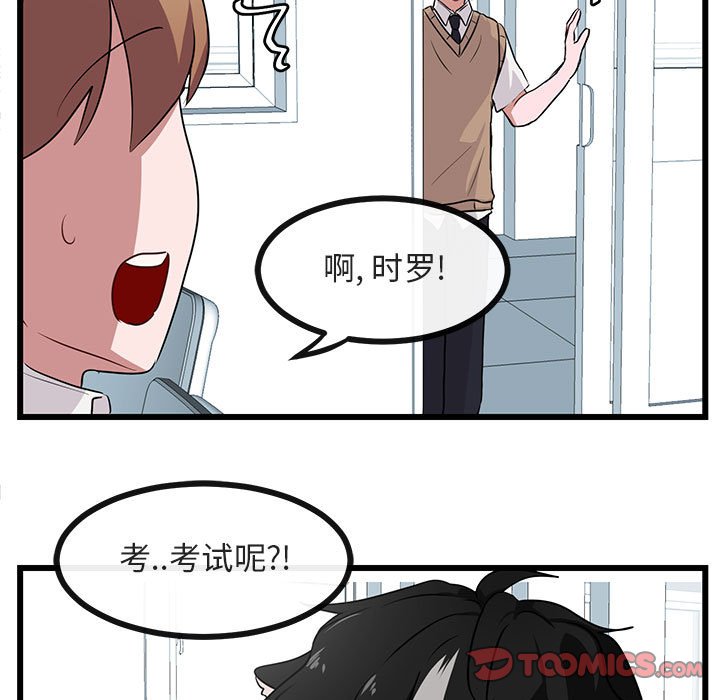 第 33 话65