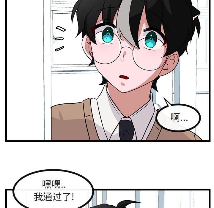 第 33 话66