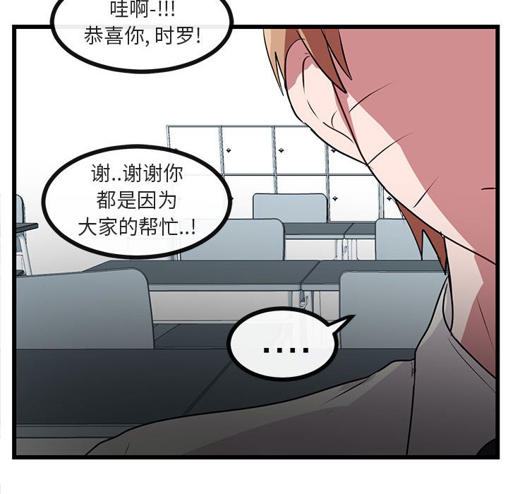 第 33 话68
