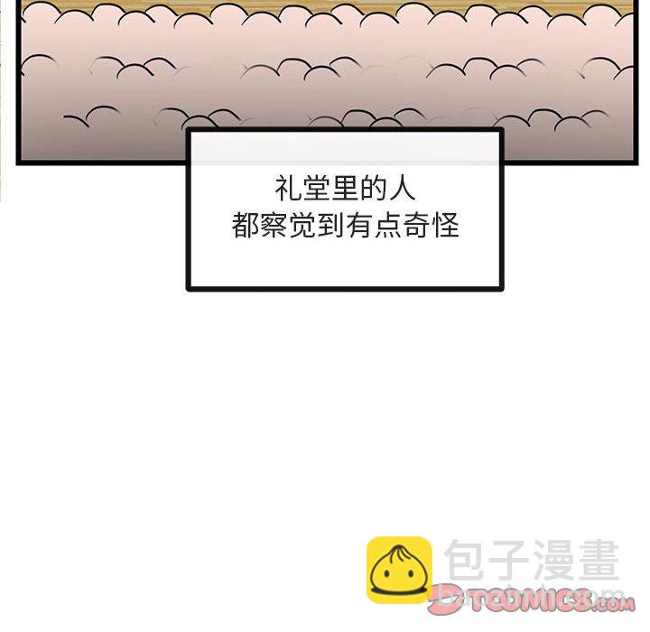 第 33 话7