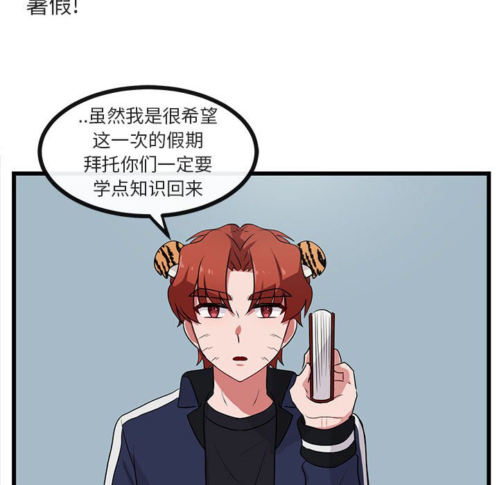 第 33 话72