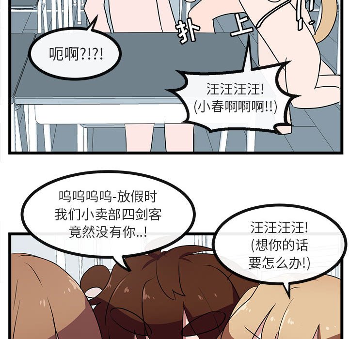 第 33 话74