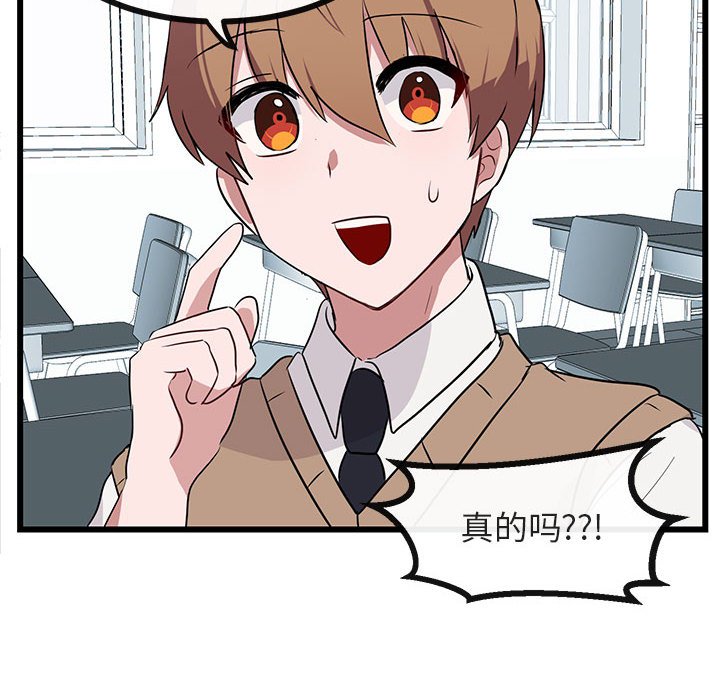 第 33 话76