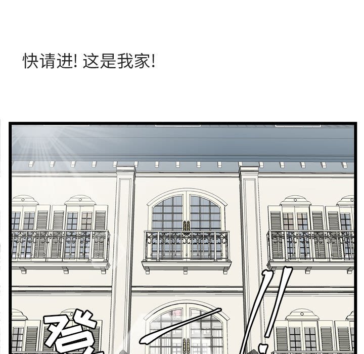 第 33 话79
