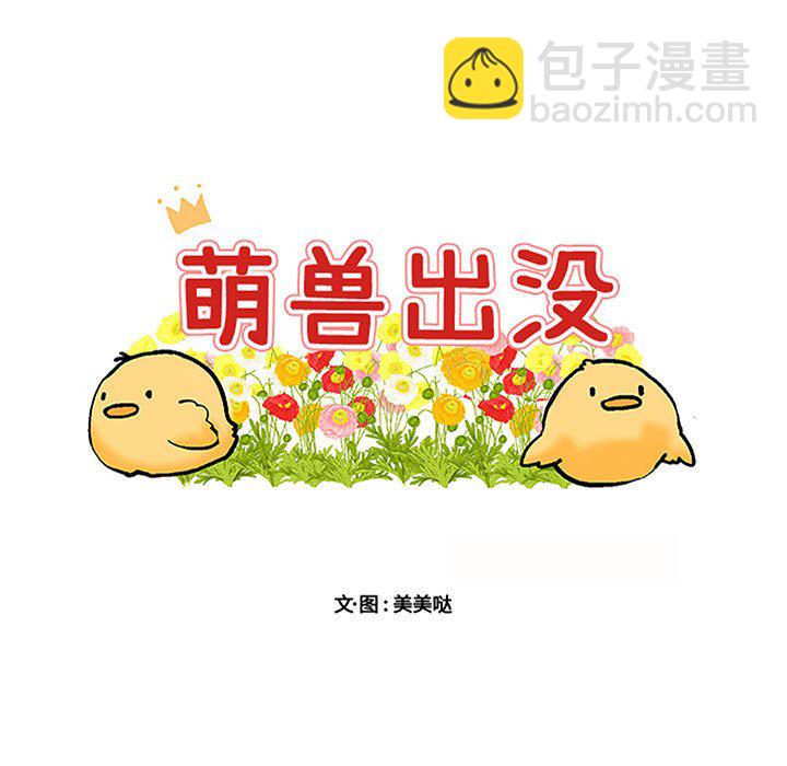 第 33 话8