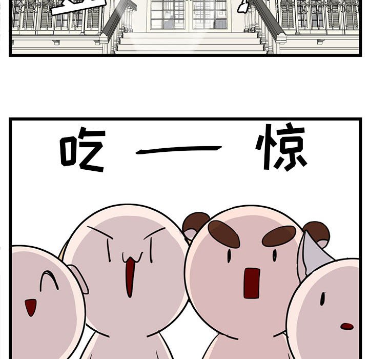 第 33 话80