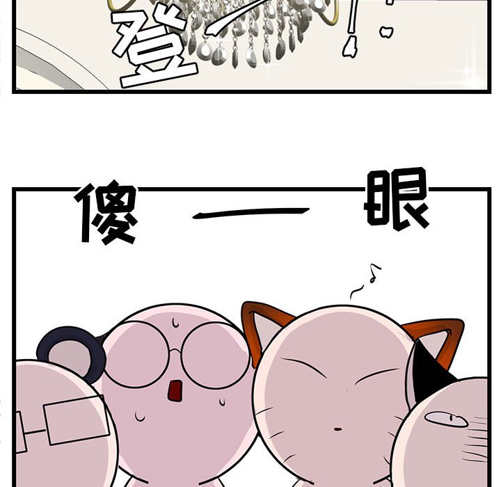 第 33 话82