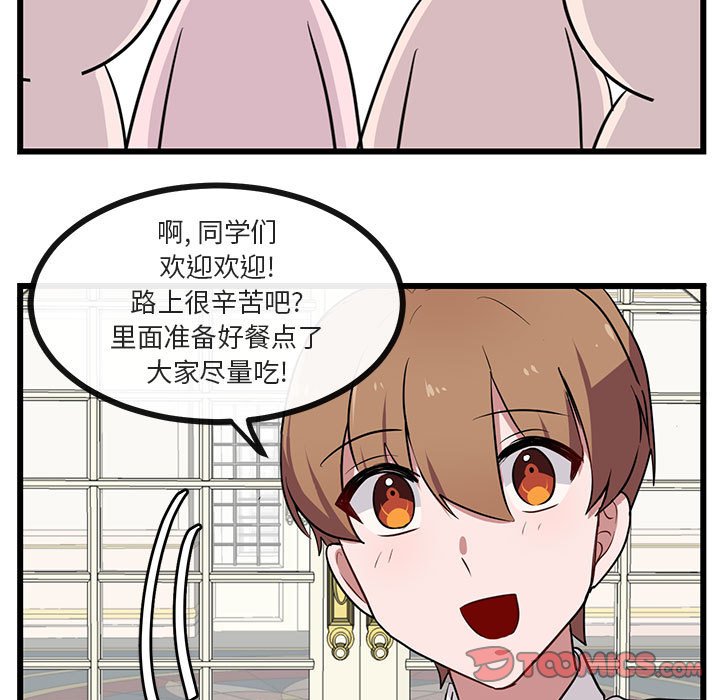 第 33 话83