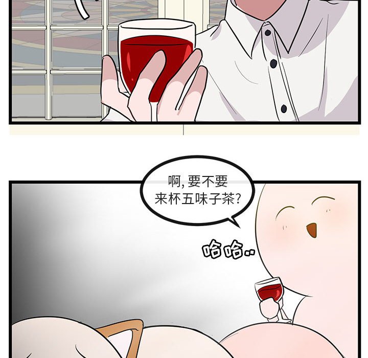 第 33 话84