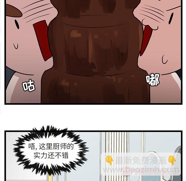 第 33 话89