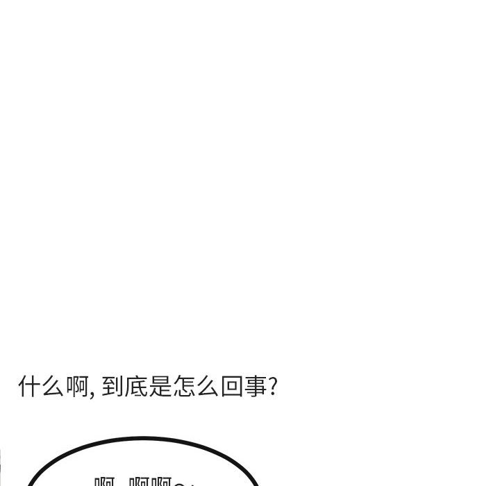 第 33 话9
