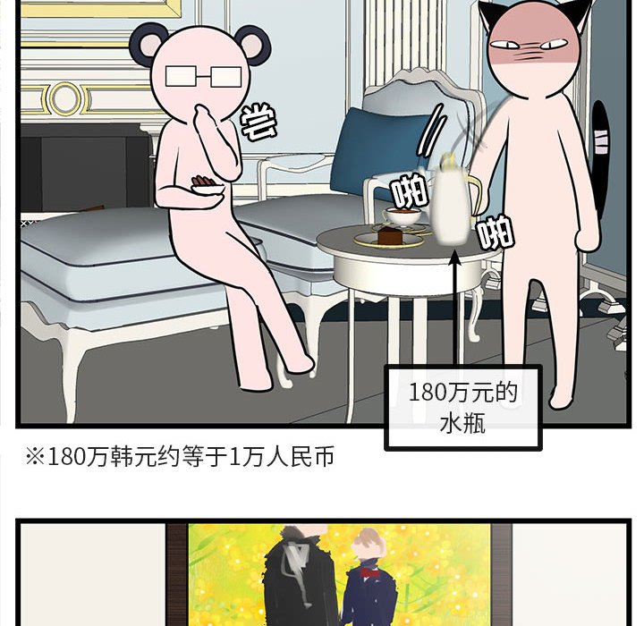 第 33 话90