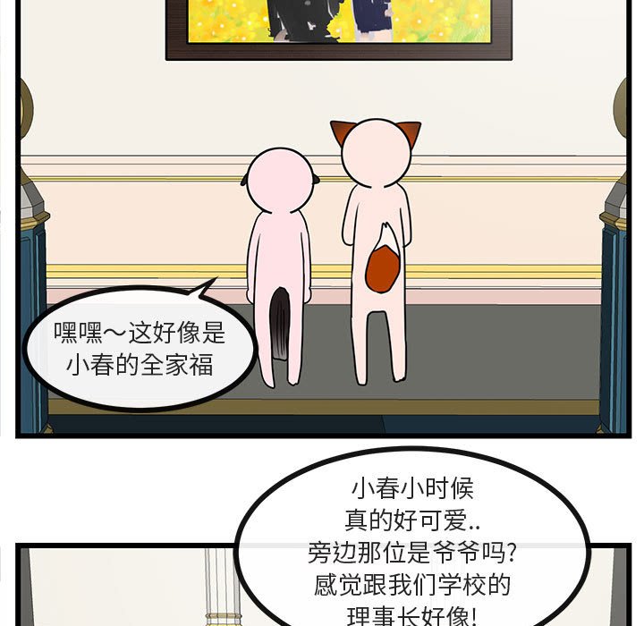 第 33 话91