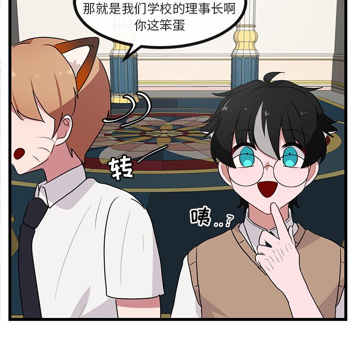 第 33 话93