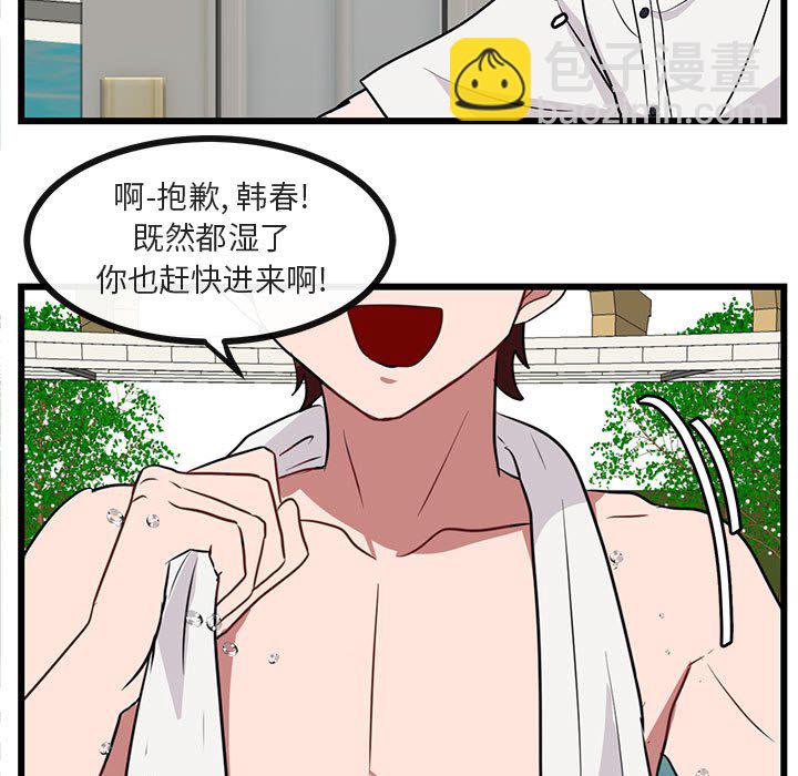 第 33 话98