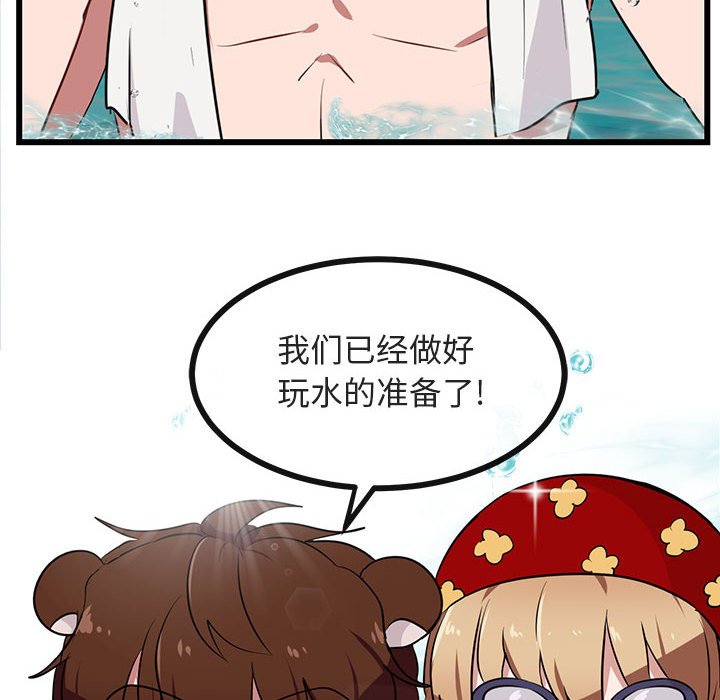 第 33 话99