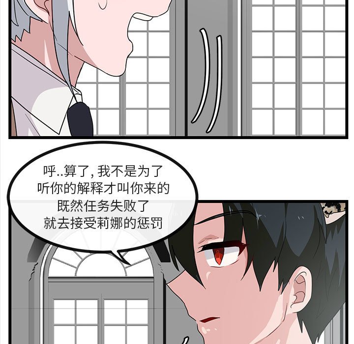 第 34 话10