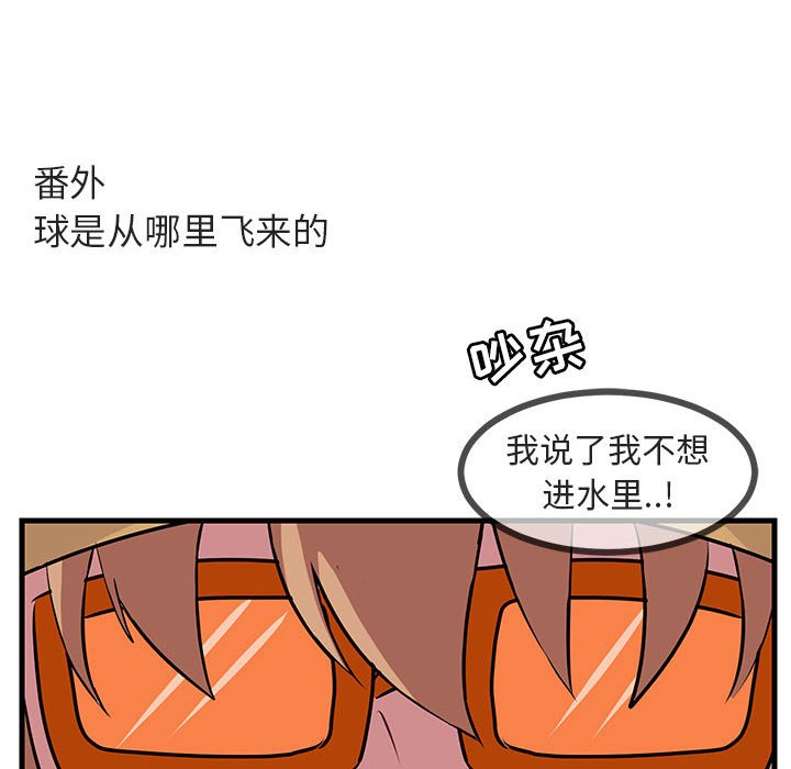 第 34 话100