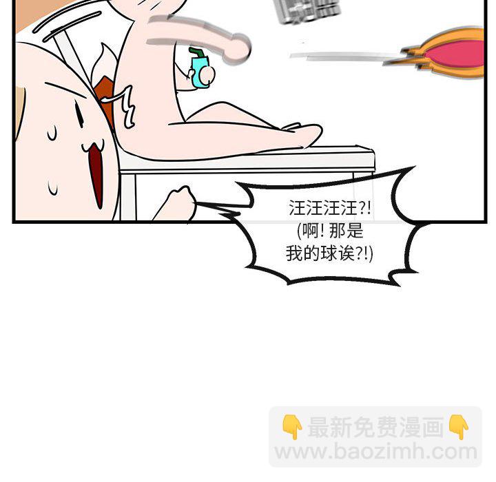第 34 话102