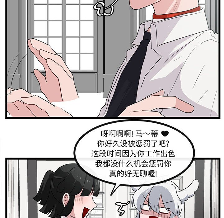 第 34 话11
