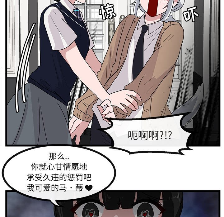 第 34 话12