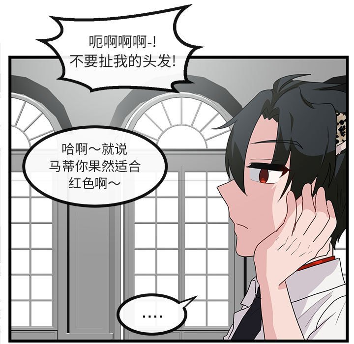 第 34 话16