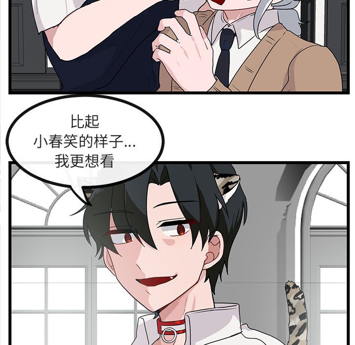 第 34 话21