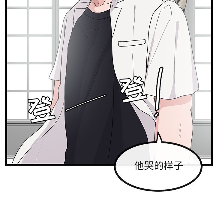 第 34 话22