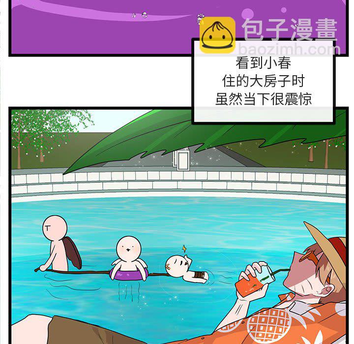 第 34 话27
