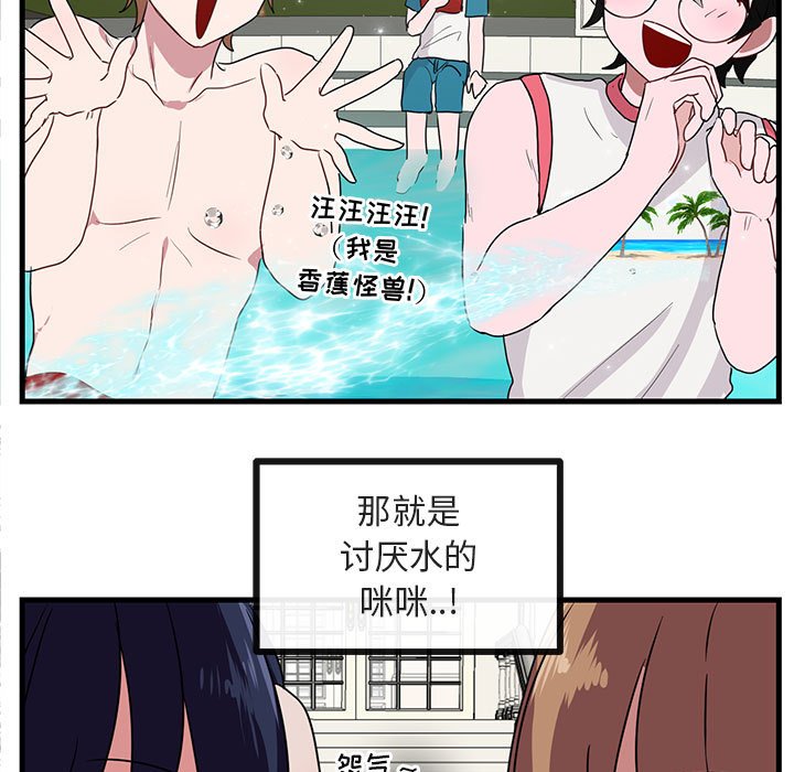 第 34 话30