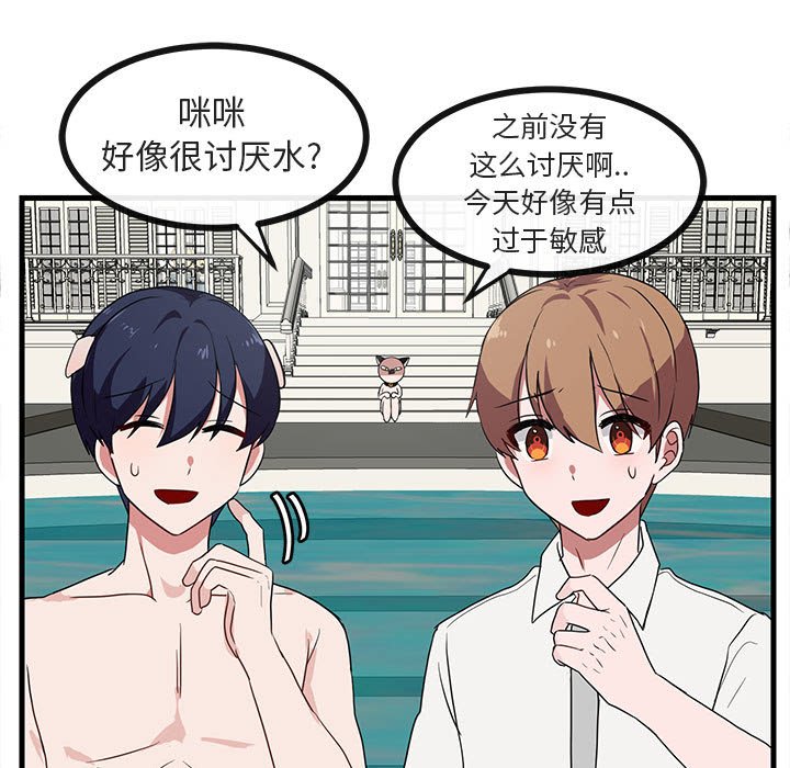 第 34 话34