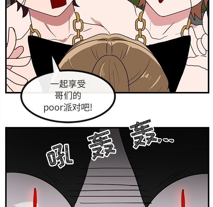 第 34 话42