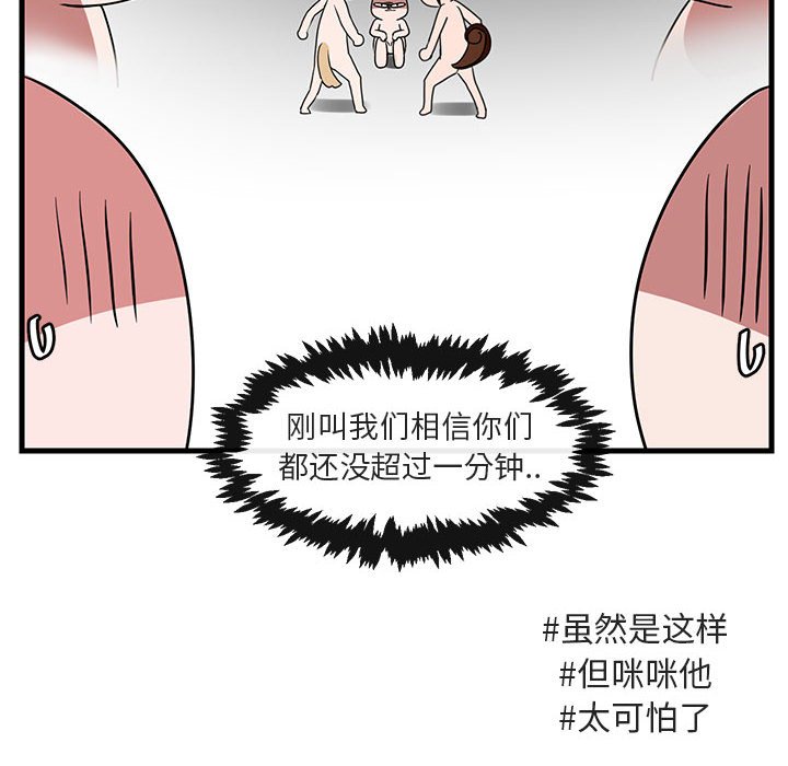 第 34 话45
