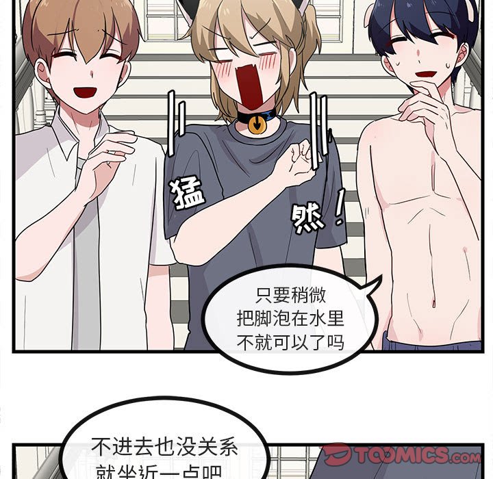 第 34 话53