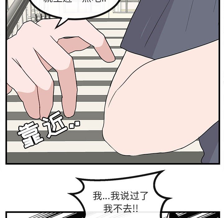 第 34 话54