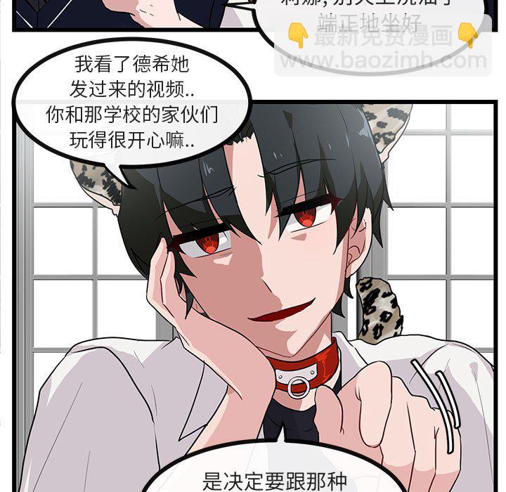 第 34 话6