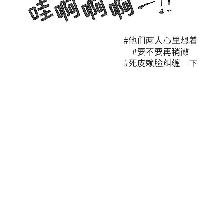 第 34 话61