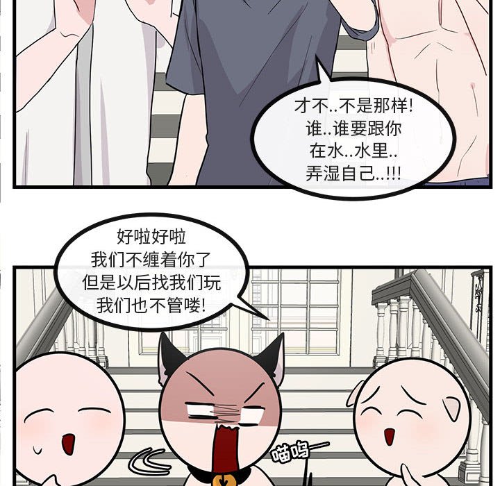 第 34 话64