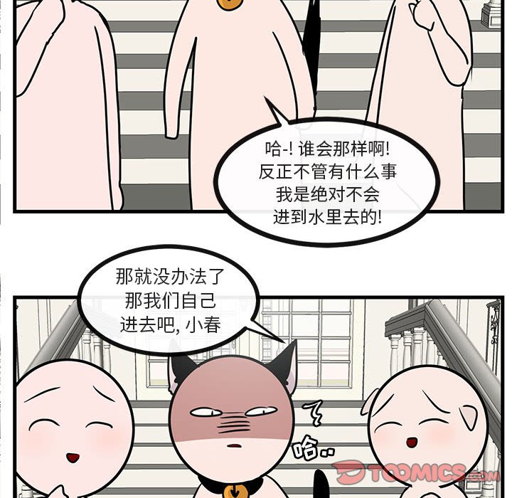 第 34 话65